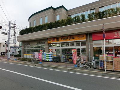 Dorakkusutoa. Matsumotokiyoshi 510m until (drugstore)