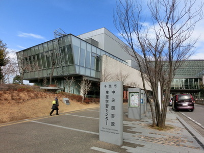 post office. 430m to Central Library (post office)