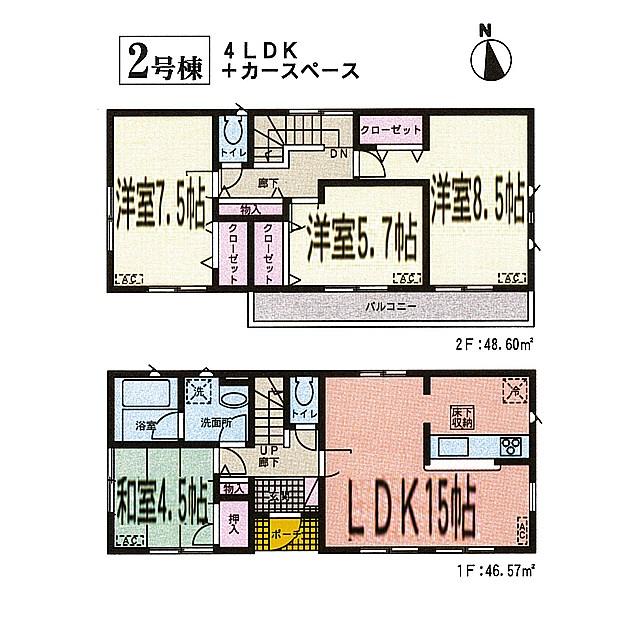 Floor plan. (Building 2), Price 21,800,000 yen, 4LDK, Land area 141.57 sq m , Building area 95.17 sq m