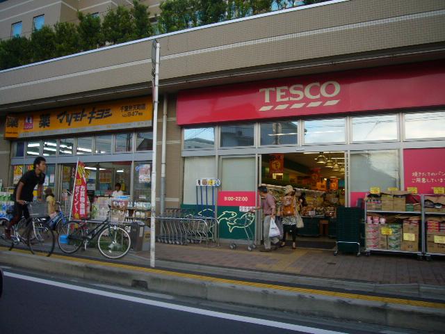 Drug store. Matsumotokiyoshi 480m to the drugstore Chiba Bentencho shop