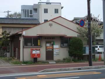 post office. 160m to Chiba Samukawa post office (post office)