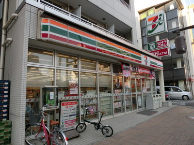 Convenience store. Sebunrebun up (convenience store) 740m