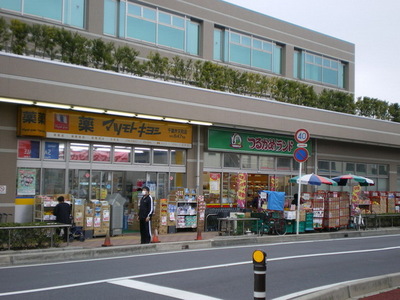 Supermarket. Tesco Matsumotokiyoshi to (super) 390m