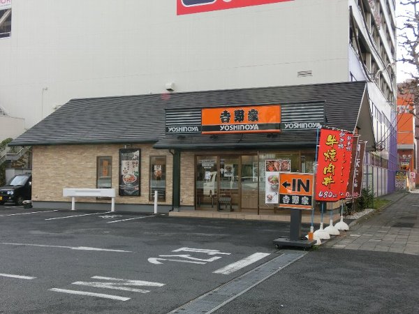 restaurant. 287m to Yoshinoya Chiba Enable the town shop (restaurant)