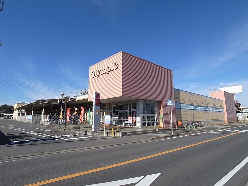 Supermarket. 880m up to the Olympic Games