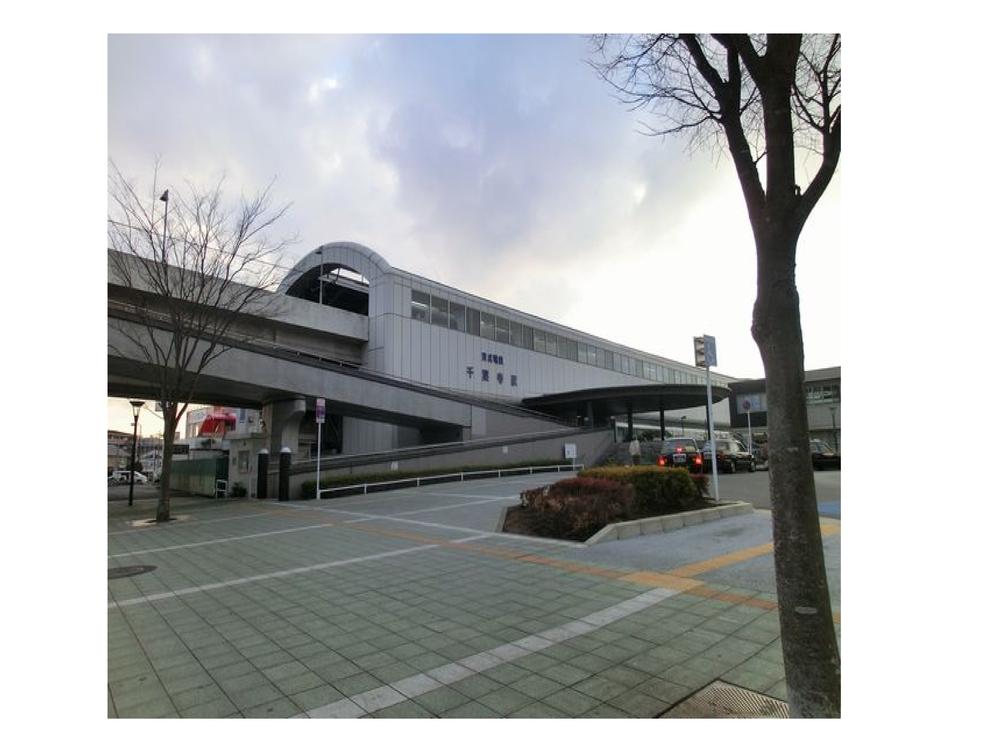 station. Keisei Chihara Line 640m to