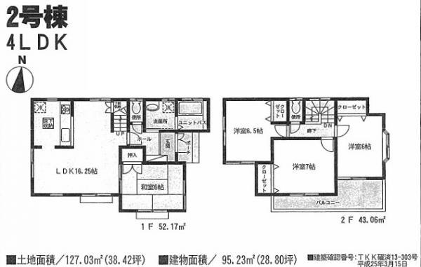 Floor plan. 22,800,000 yen, 4LDK, Land area 127.03 sq m , Building area 95.23 sq m Zenshitsuminami direction ・ Warm floor plan of two-sided lighting.