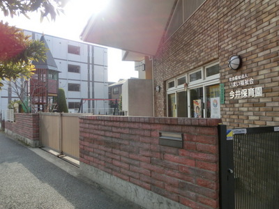 kindergarten ・ Nursery. Imai nursery school (kindergarten ・ 1200m to the nursery)