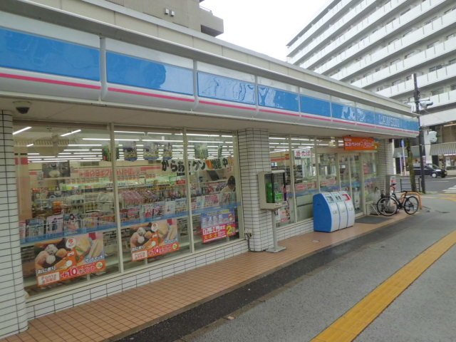 Convenience store. 133m until Lawson (convenience store)