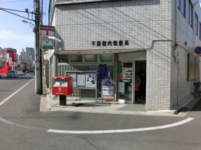 post office. 600m to hospital post office (post office)