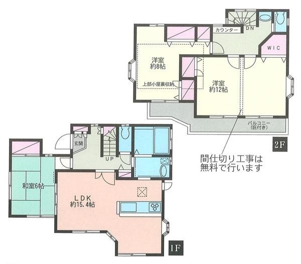 Floor plan. 19,800,000 yen, 4LDK, Land area 145.08 sq m , Building area 98.54 sq m