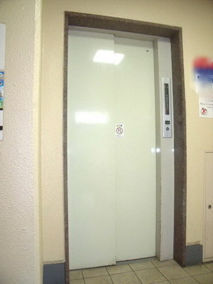 Other common areas. It is with Elevator