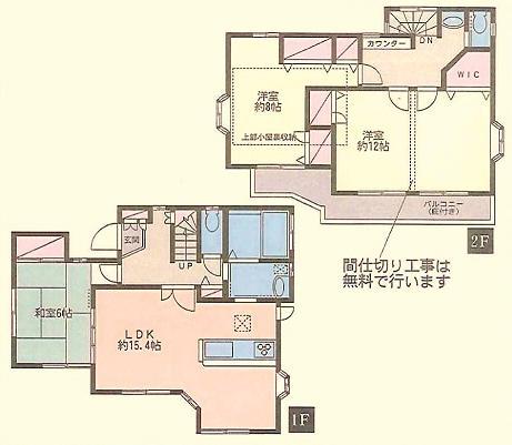 Floor plan. 21,800,000 yen, 4LDK + S (storeroom), Land area 123.41 sq m , Building area 107.01 sq m