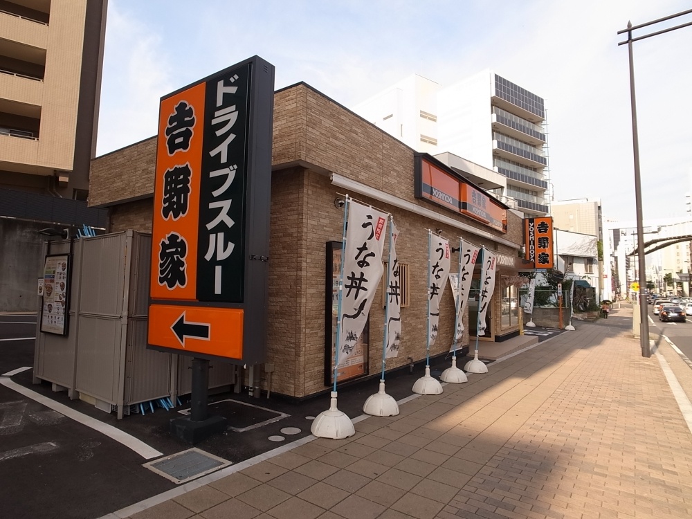 Other. Yoshinoya 271m up to 14 Route Noborito shop (Other)