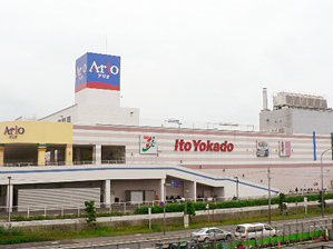 Supermarket. Ito-Yokado Soga store up to (super) 800m