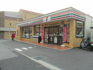 Convenience store. Seven-Eleven Chiba Imai store up (convenience store) 290m