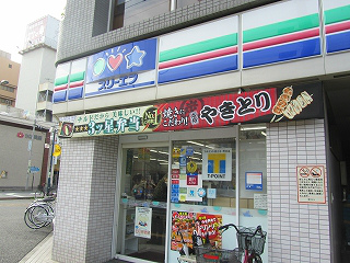 Convenience store. Three F Soga Station West store (convenience store) to 350m