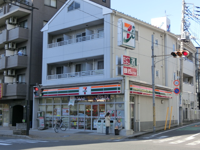 Convenience store. Seven-Eleven Noborito store up (convenience store) 236m