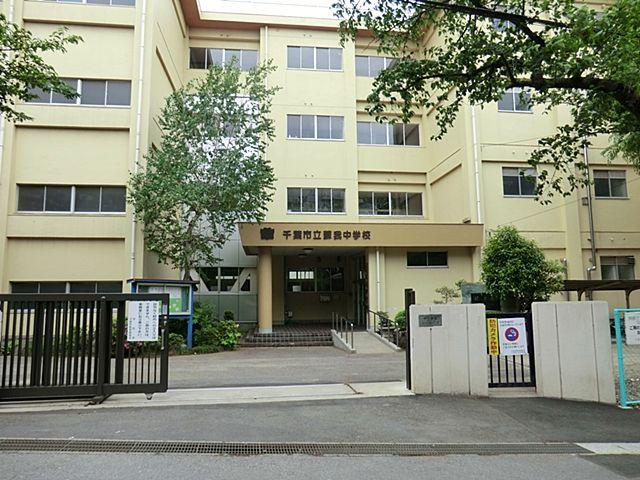 Other. Chiba Municipal Soga junior high school