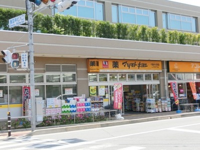Convenience store. Matsumotokiyoshi up (convenience store) 610m