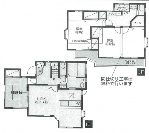 Floor plan. 21,800,000 yen, 4LDK+S, Land area 123.41 sq m , Building area 107.01 sq m