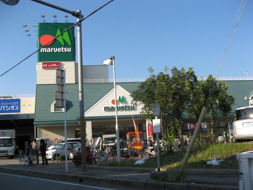 Supermarket. Maruetsu Soga until Minamicho shop 360m
