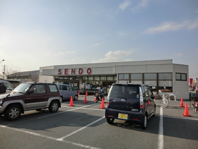 Supermarket. 1000m until Sendo (super)