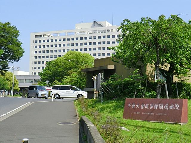 Other. Up to about National Chiba University Hospital 1,090m