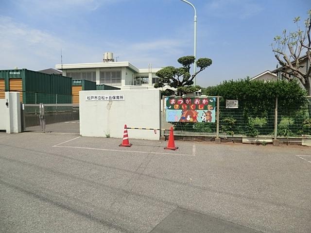 kindergarten ・ Nursery. Matsugaoka 1053m to nursery school