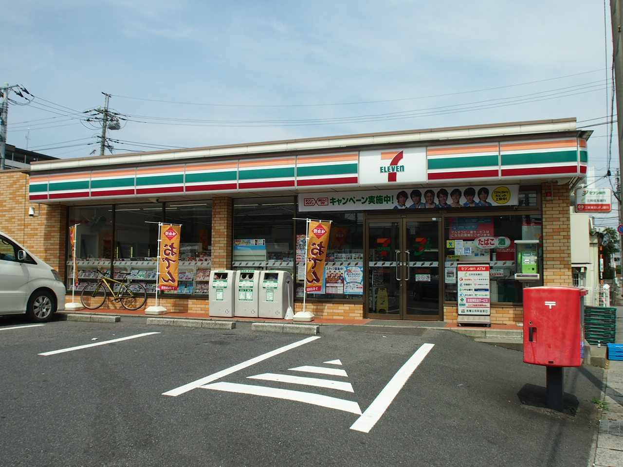 Convenience store. Seven-Eleven Chiba Enable 2-chome up (convenience store) 171m