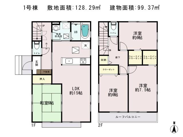 Floor plan. (1 Building), Price 19,800,000 yen, 4LDK, Land area 128.29 sq m , Building area 99.37 sq m
