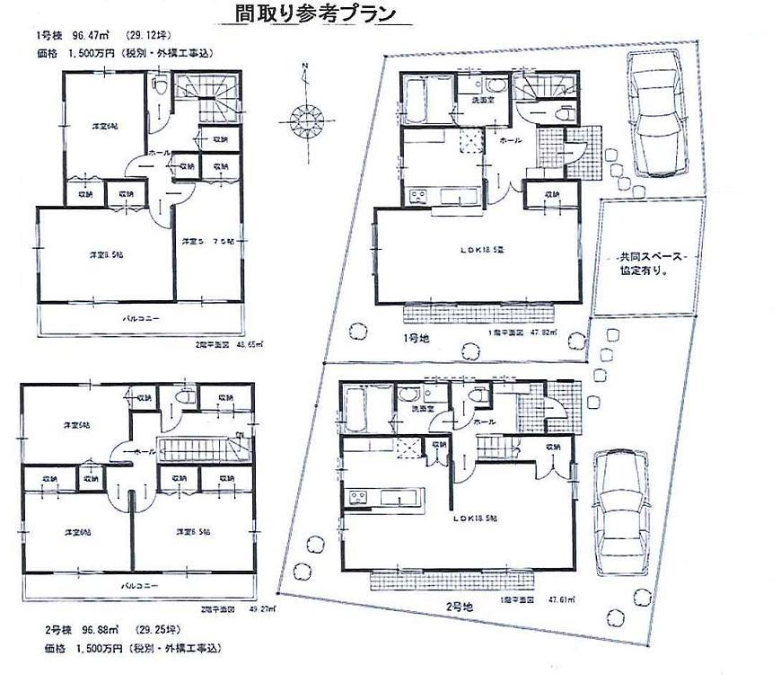 Compartment view + building plan example. Building plan example 3LDK, Land price 10.3 million yen, Land area 109.77 sq m , Building price 15 million yen, Building area 96.47 sq m