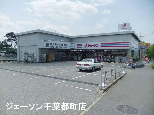 Other
