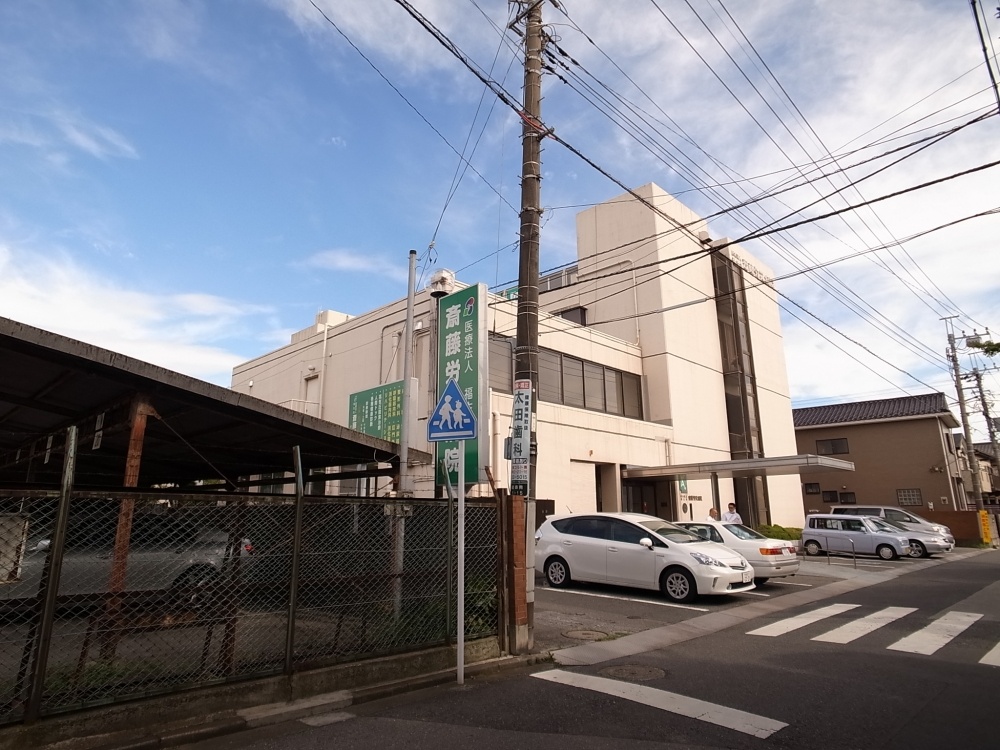 Hospital. 346m until Saito Rosai Hospital (Hospital)