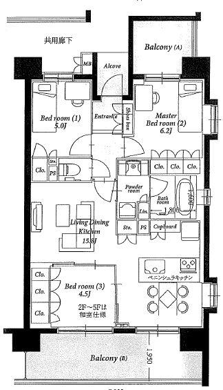 Floor plan. 3LDK, Price 25,800,000 yen, Occupied area 69.85 sq m , Balcony area 13.84 sq m