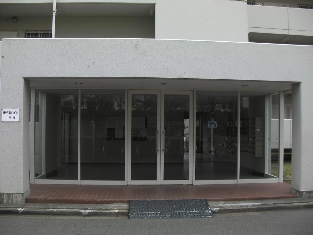 Entrance. Local (May 2013) Shooting