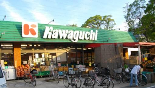 Supermarket. 211m to Super Kawaguchi Higashichiba shop