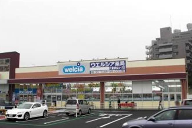 Drug store. Uerushia 824m to Chiba Higashiterayama shop