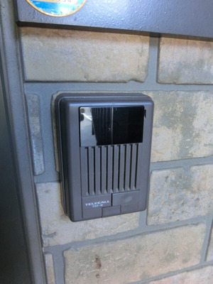 Security. Crime prevention TV Intercom with apartment