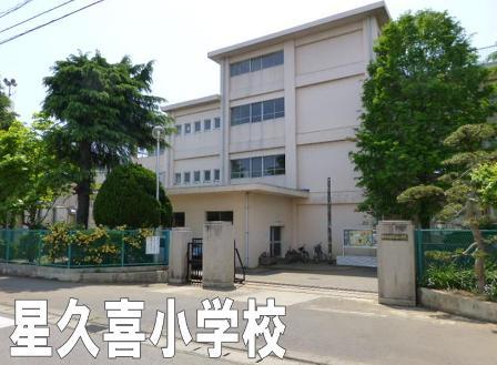 Primary school. 556m until the Chiba Municipal Hoshiguki Elementary School
