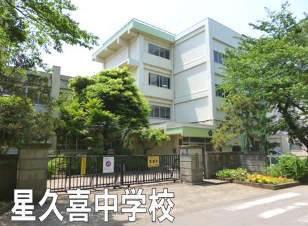 Junior high school. 1021m to the Chiba Municipal Hoshiguki junior high school