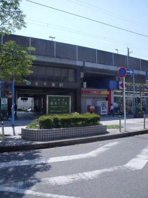 Other. 1840m to Hon Chiba Station (Other)