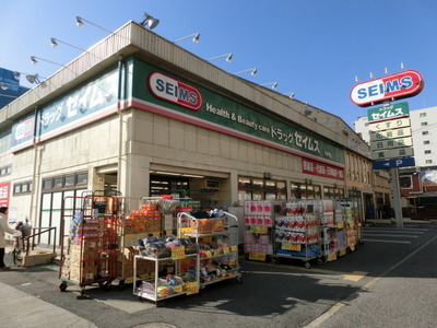 Dorakkusutoa. Seimusu (drugstore) up to 100m