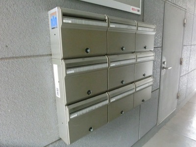 Security. E-mail BOX. 