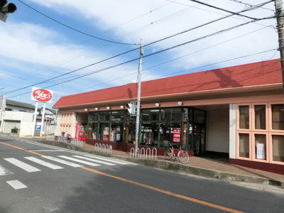 Dorakkusutoa. Yakkusu 560m until (drugstore)