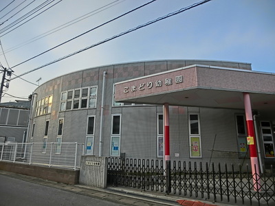 kindergarten ・ Nursery. Cock Robin nursery school (kindergarten ・ 240m to the nursery)