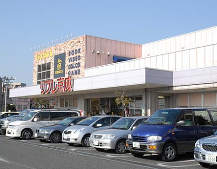 Supermarket. Libre Keisei Chiba-dera to shop 551m