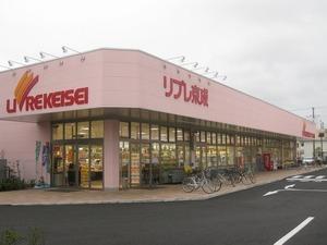 Supermarket. Libre Keisei Minare to Honchiba shop 1005m
