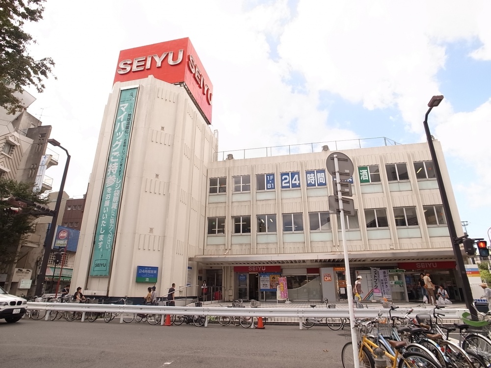 Supermarket. Seiyu, Ltd. 647m to the west Chiba store (Super)