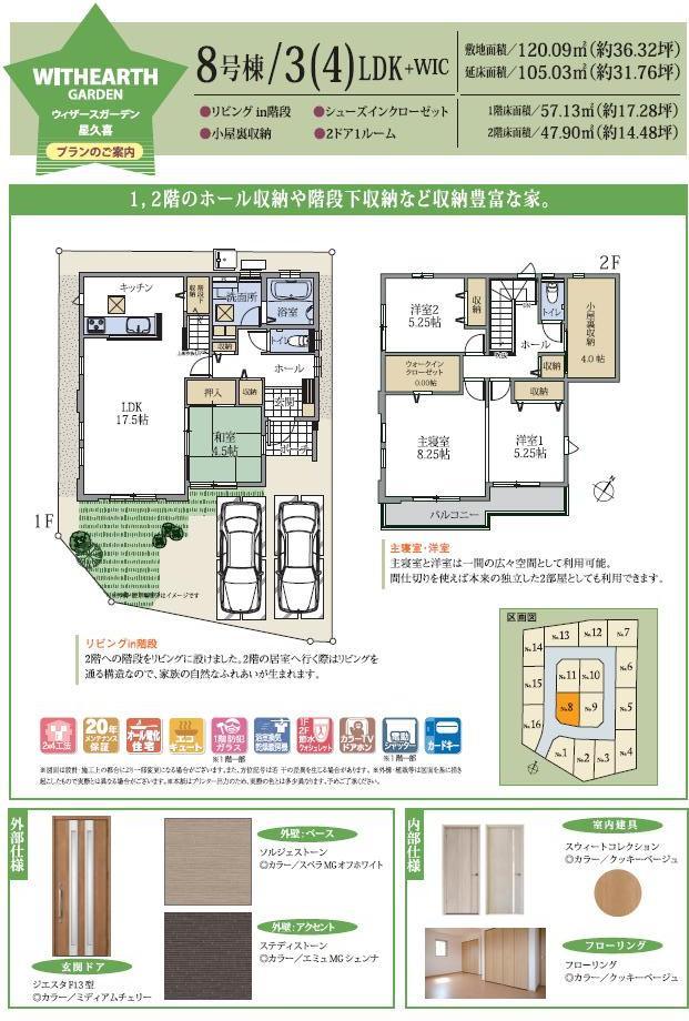 Floor plan. Please feel free to contact us.